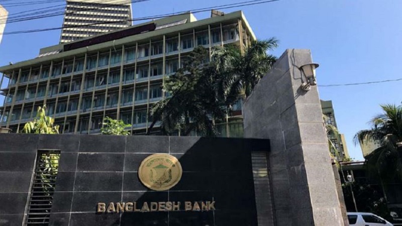 Bangladesh Bank net profit reaches Tk26,000cr