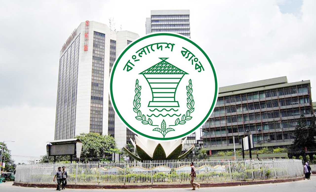 Bangladesh Bank board has Initial approval for digital banks