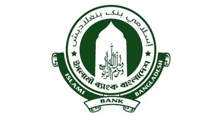 Islami Bank recruited 8,542 without ads or exams under S Alam
