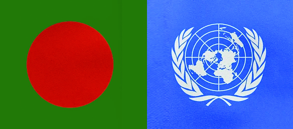 Bangladesh’s UN Journey