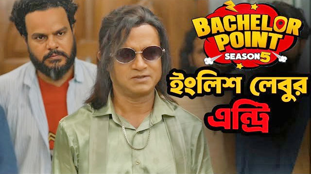 Actor AKM Hasan to play the role of 'English Lemon'