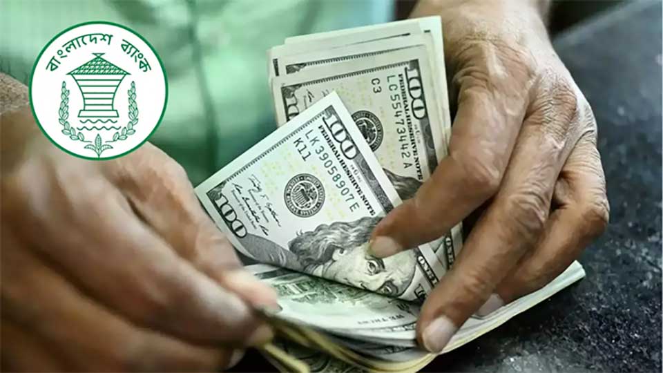 Remittance inflow rises 16.9pc in FY27 so far