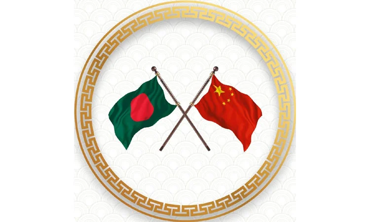 Bangladesh, Yunnan explore new avenues of cooperation as trade exceeds 1.3b yuan