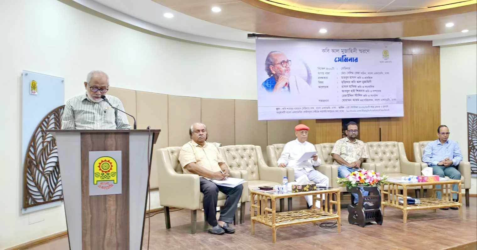 'Poet of the soil' Al Mujahidi remembered at Bangla Academy seminar